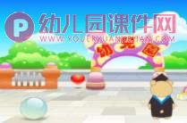 小班科学课件PPT《方糖不见了》PPT课件图片