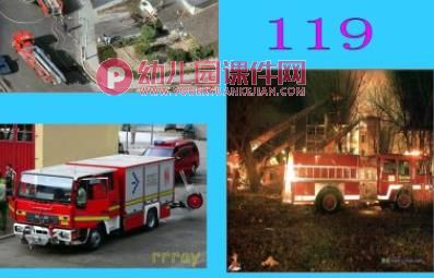 小班科学活动课件PPT《各种各样的车》PPT课件音频图片