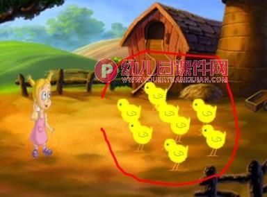 小班科学活动课件PPT《小鸡别乱跑》PPT课件图片