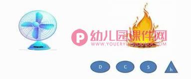 小班科学课件PPT《不一样的感觉》PPT课件图片