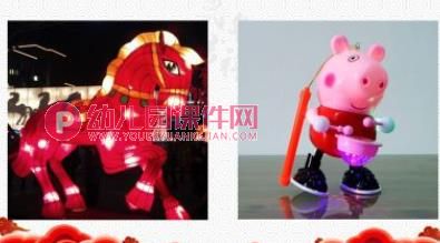 小班科学课件PPT《七彩花灯秀》PPT课件图片