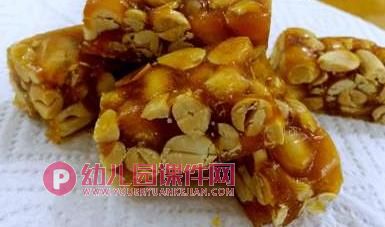 小班科学公开课课件PPT《好吃的花生》PPT课件图片