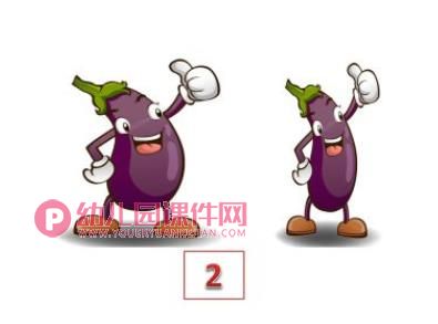 小班科学活动课件PPT《青菜奶奶过生日》PPT课件图片