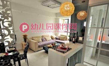 小班科学课件PPT《我们的家》PPT课件图片