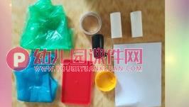 小班科学课件PPT《小小灯光师》PPT课件图片