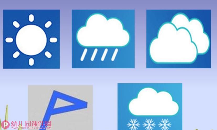 小班科学课件PPT《好玩的天气》PPT课件图片