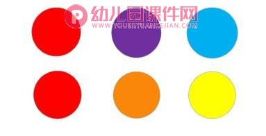 小班科学课件PPT《颜色对对碰》PPT课件图片