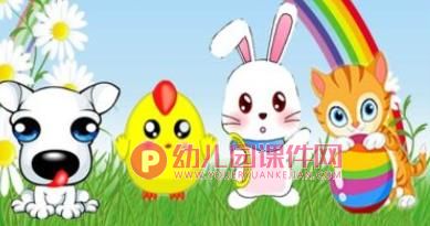 小班科学活动课件PPT《给小动物喂食》PPT课件图片