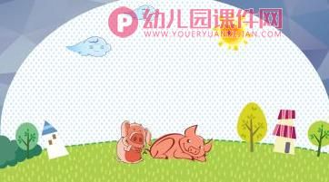 小班科学优质课课件PPT《春天来了》PPT课件图片
