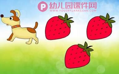 小班科学课件PPT《比较多少》PPT课件图片