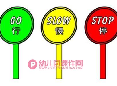 小班科学课件PPT《汽车开来了》PPT课件图片