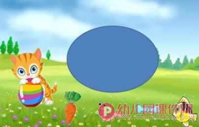 小班科学活动课件PPT《给小动物喂食》PPT课件图片