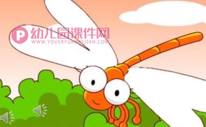 小班科学课件PPT《蜻蜓仙子》PPT课件图片