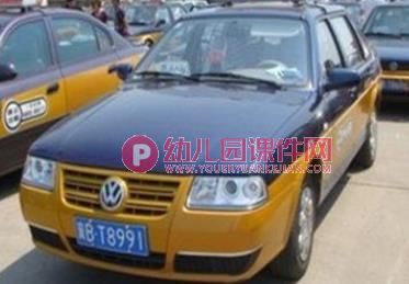 小班科学课件PPT《汽车开来了》PPT课件图片