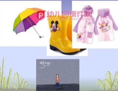 小班科学课件PPT《好玩的天气》PPT课件图片