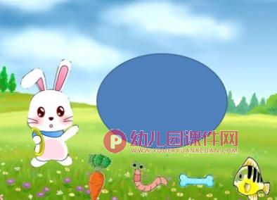 小班科学活动课件PPT《给小动物喂食》PPT课件图片