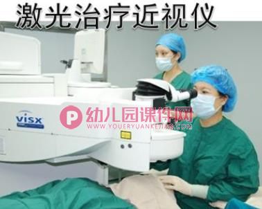 小班科学活动课件PPT《医生有哪些工具？》PPT课件图片