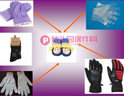 小班科学课件PPT《找朋友》PPT课件图片