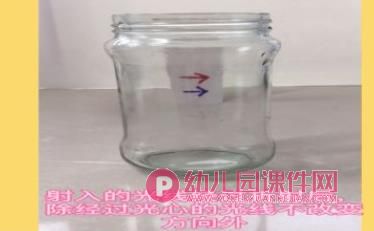 小班科学课件PPT《会改变方向的鱼》PPT课件图片