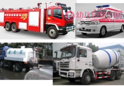 小班科学课件PPT《汽车开来了》PPT课件图片