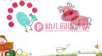 小班科学课件PPT《神秘的指纹》PPT课件图片