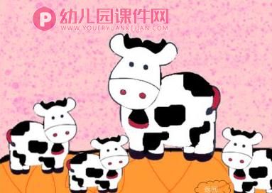 小班科学公开课活动课件PPT《动物花花衣》PPT课件图片