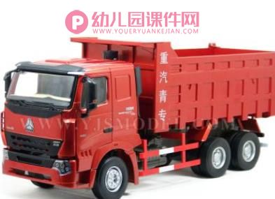 小班科学课件PPT《汽车开来了》PPT课件图片