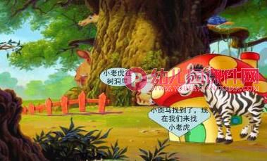 小班科学课件PPT《小动物捉迷藏》PPT课件图片