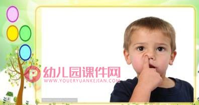 小班上册科学活动课件PPT《气味真正多》PPT课件图片