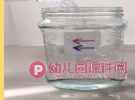 小班科学课件PPT《会改变方向的鱼》PPT课件图片