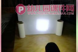 小班科学课件PPT《小小灯光师》PPT课件图片