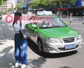 小班科学课件PPT《汽车开来了》PPT课件图片