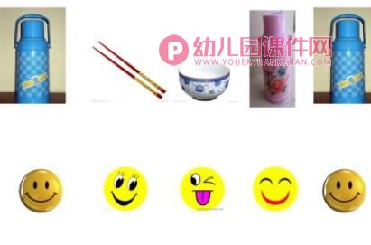 小班科学课件PPT《找朋友》PPT课件图片