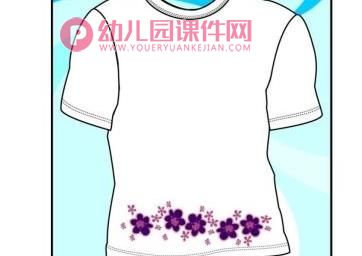 小班美术课件PPT《漂亮的衣服》PPT课件图片