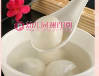 小班泥工课件PPT《请客人吃点心》PPT课件图片