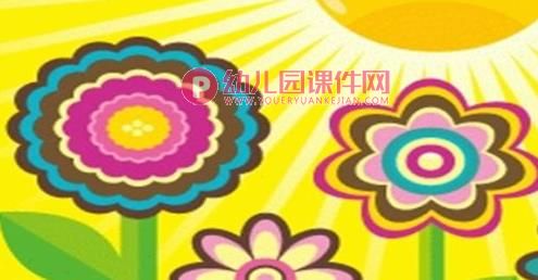 小班美术课件PPT《太阳花》PPT课件图片