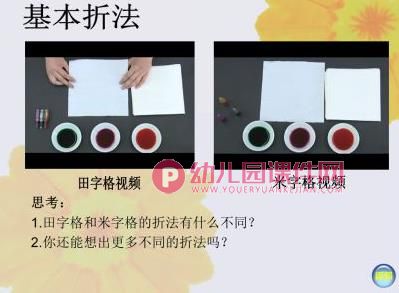 小班美术活动课件PPT《花手帕》PPT课件图片
