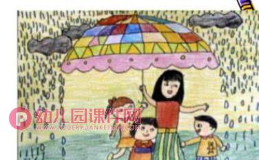 小班美术小花伞公开课PPT课件图片