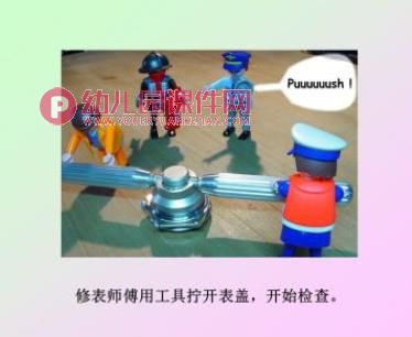 小班艺术领域课件PPT《在钟表店里》PPT课件图片