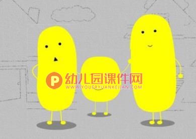 小班绘本小黄和小蓝PPT课件图片