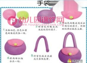 小班手工课件PPT《彩泥童话》PPT课件图片
