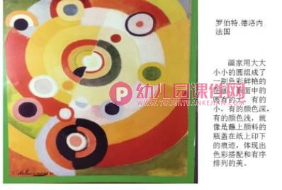 小班美术活动课件PPT《大泡泡、小泡泡》PPT课件图片