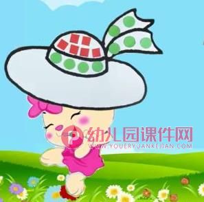小班美术课件PPT《漂亮的帽子》PPT课件图片