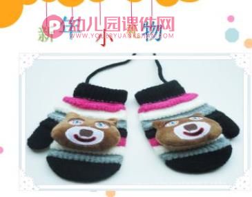 小班美术课件PPT《漂亮的小手套》PPT课件图片