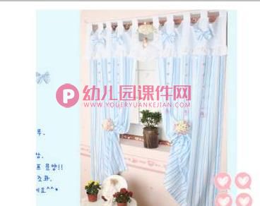 小班美术课件PPT《挂窗帘》PPT课件图片