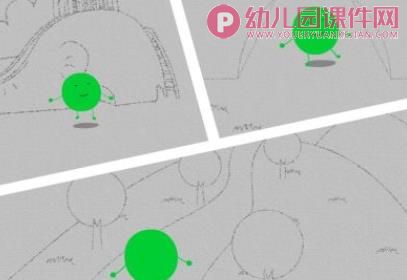 小班绘本小黄和小蓝PPT课件图片