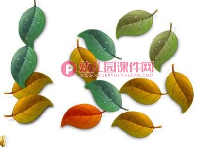 小班美术课件PPT《小树叶的舞蹈》PPT课件音乐图片