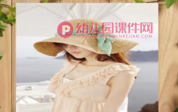 小班美术活动课件PPT《漂亮的帽子》PPT课件音乐图片