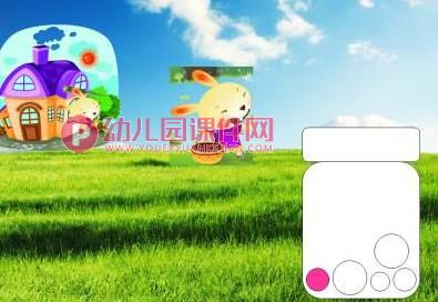 小班美术课件PPT《吃糖豆》PPT课件图片