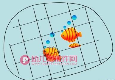 小班美术课件PPT《网鱼》PPT课件图片
